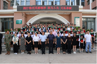 辽宁理工学院举行第一届基础加强班结业典礼 ——迎接学习新起点 开启成就新篇章