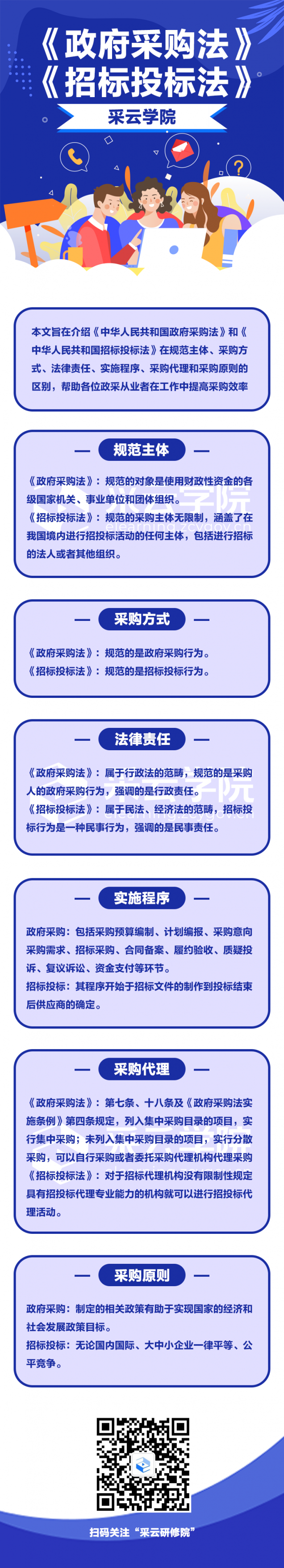 微信图片_20231101160448.png