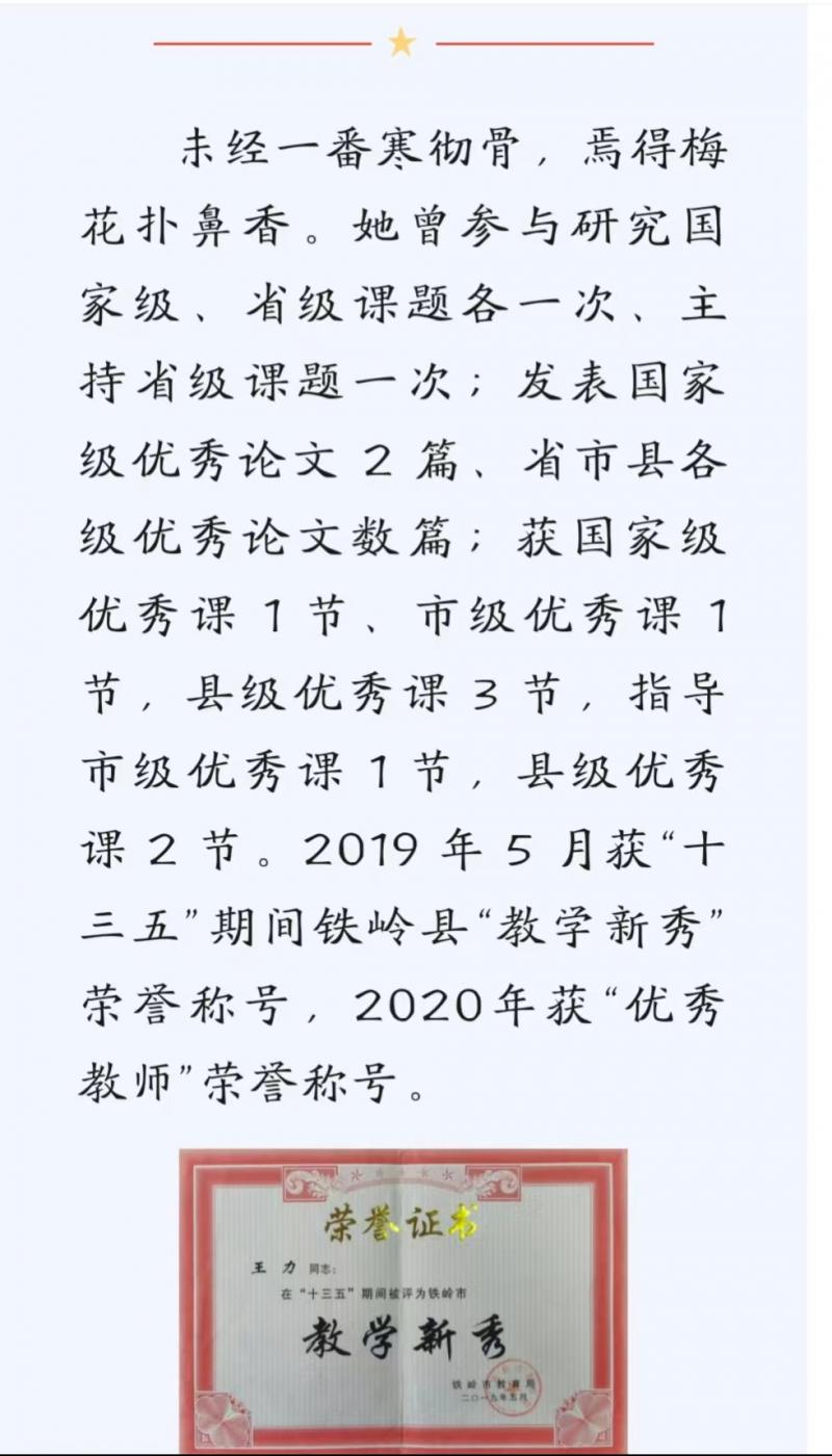 微信图片_20240429202707.jpg