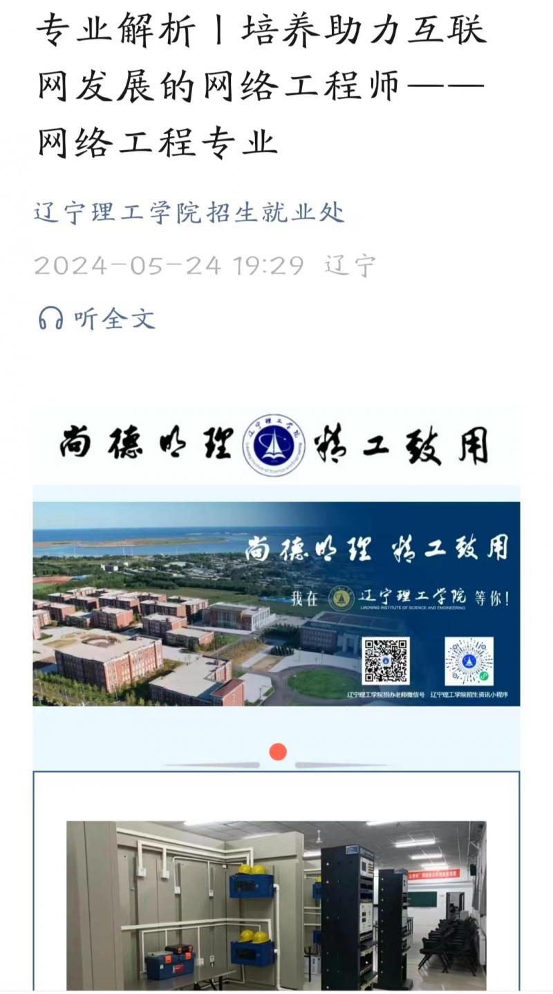 微信图片_20240602210608.jpg