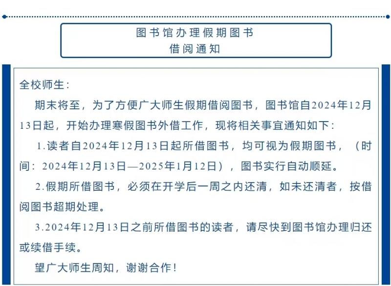 微信图片_20250110084516.jpg